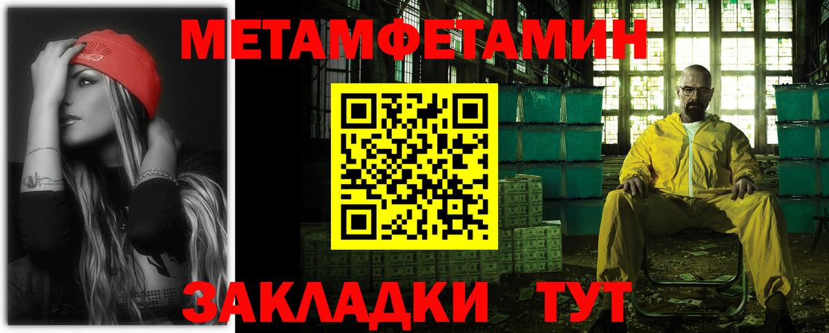 АМФ 98%  это какой сайт  АМФЕТАМИН  Темрюк  Вход с VPN 