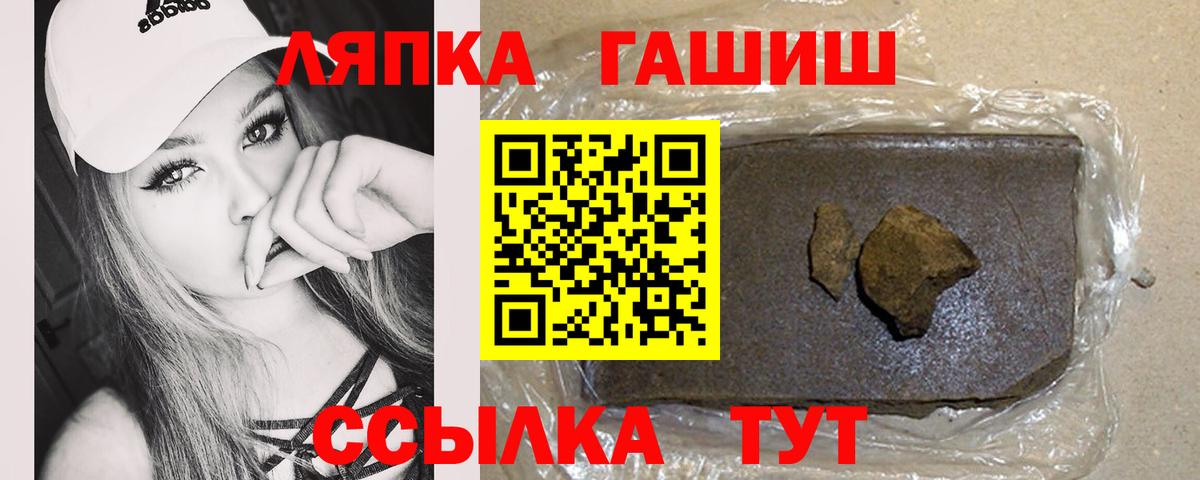 ГАШИШ VHQ Темрюк