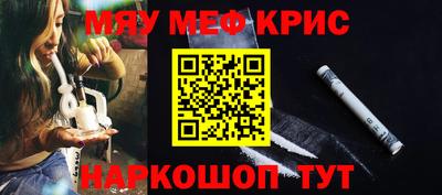 мяу мяу мука Бузулук