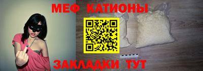 мяу мяу мука Бузулук