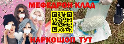 мяу мяу мука Бузулук