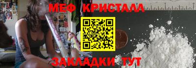 мяу мяу мука Бузулук