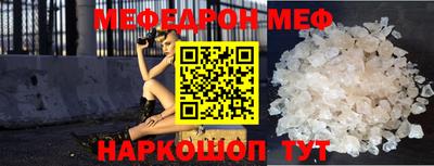 кристаллы Будённовск