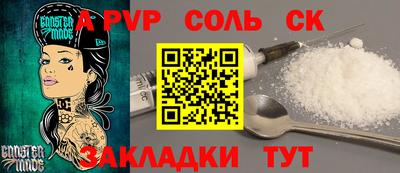 кристаллы Будённовск