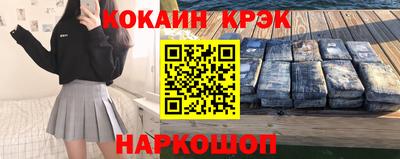 кристаллы Будённовск