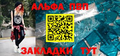 крисы Бугуруслан