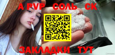 крисы Бугуруслан