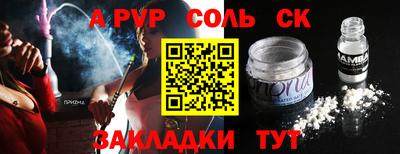 крисы Бугуруслан