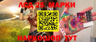кристаллы Будённовск