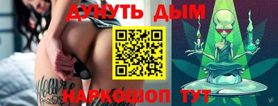 кристаллы Будённовск