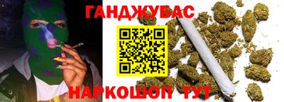 крисы Бугуруслан