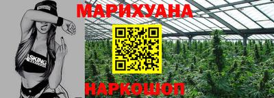 кристаллы Будённовск