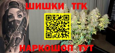 крисы Бугуруслан
