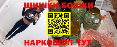 кристаллы Будённовск