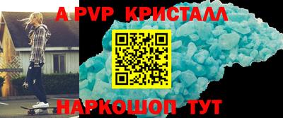 крисы Бугуруслан