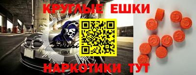 крисы Бугуруслан