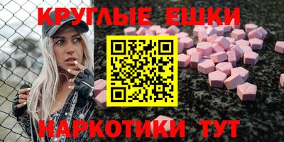 кристаллы Будённовск
