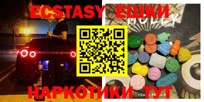 кристаллы Будённовск