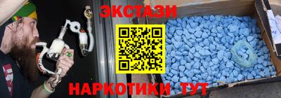 кристаллы Будённовск