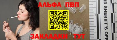 мяу мяу мука Бузулук