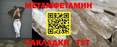 мяу мяу мука Бузулук