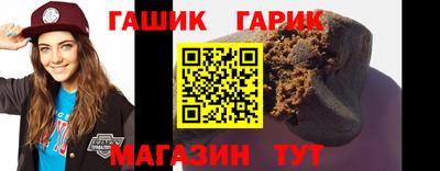 кристаллы Будённовск