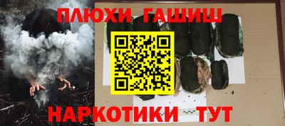 кристаллы Будённовск