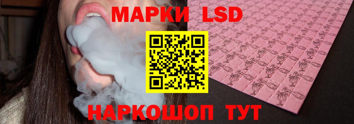 Лсд 25 экстази  ЛСД экстази ecstasy  Вход с VPN  ЛСД экстази ecstasy  Темрюк 