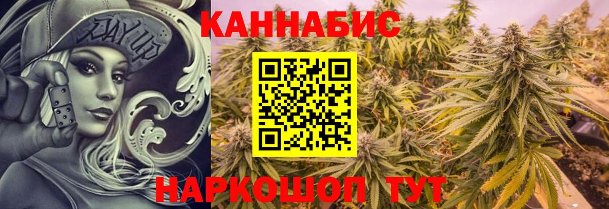 МАРИХУАНА THC 21% Темрюк
