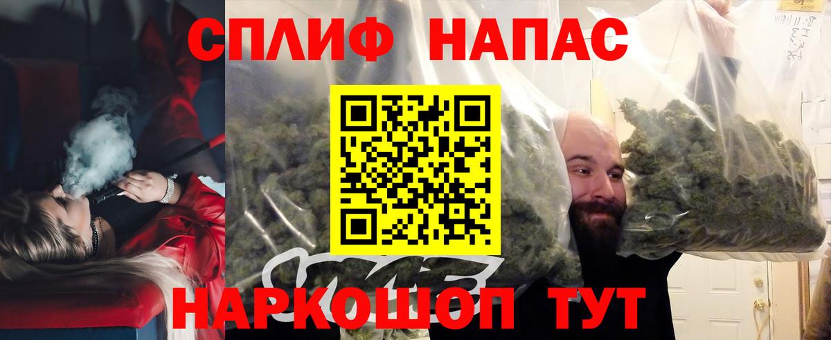 Темрюк  Шишки марихуана Amnesia  Вход с VPN  Бошки Шишки планчик  Бошки Шишки тримм 